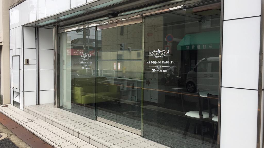 Jade Rabbit Hostel Yao Exterior photo
