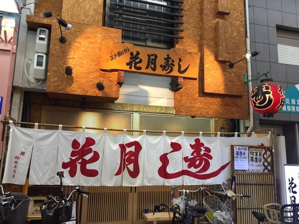 Jade Rabbit Hostel Yao Exterior photo
